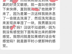 为什么校花在公车上会被强？如何避免类似情况发生？