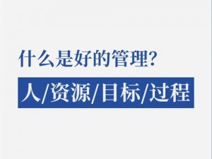 为什么俺去也资源管理站的资源如此丰富？如何找到自己需要的资源？怎样使用俺去也资源管理站的资源？