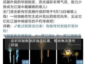 探索上古卷轴 OL 魔力雕文制作奥秘，掌握神秘魔法力量