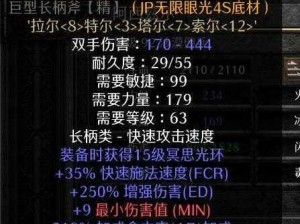 dnf 冰冻之心觉醒攻略：技能详解与加点推荐