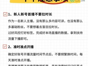 最近刚出来的新直播平台 2021，为什么值得关注？