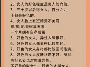 食色抖音为什么如此受欢迎？它能为用户带来什么？如何在食色抖音上获得更多乐趣？