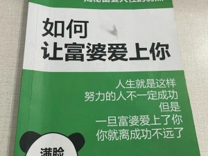 富婆一对一刺激交友，为何你还单身？如何快速找到理想对象？