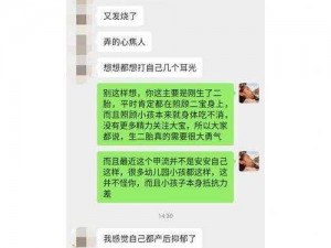 老公为何偷偷给闺蜜发信息？我该怎么办？