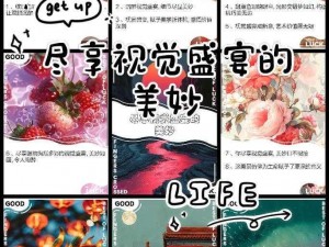 羞羞漫画免费全集破解入口，拥有海量正版资源，高清画质，让你尽享视觉盛宴