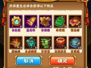 少年三国志：神器获取攻略，如何快速上神器？