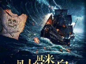 探索《海商王 2》策略玩法：打造贸易帝国的秘诀