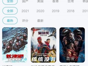 麻花影视 ios 版下载：为什么 ios 用户找不到资源？如何解决？