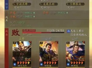 三国志战略版吕布攻略：实战解析技能组合与战术策略之道