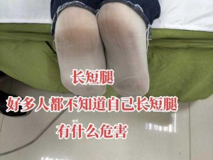 女人为什么会张开腿无遮无挡？有何影响？如何保护自己？