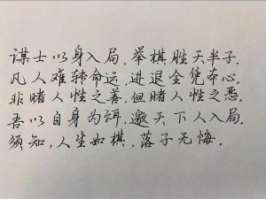 乱世征途：诛魔之路，何职业更胜一筹？