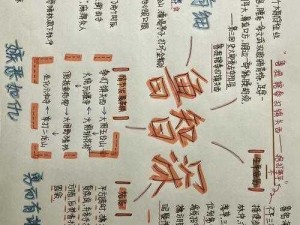 全民水浒鲁智深度解析：高效阵容搭配下的五连战斗攻略