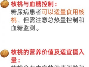 红桃 3847 是什么？有什么用？如何使用？