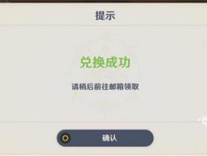 无尽噩梦诡医院公测独家兑换码大汇总：一览全部可用兑换码