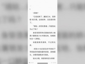 成人 txt 电子书下载为什么这么难？有什么办法可以解决？