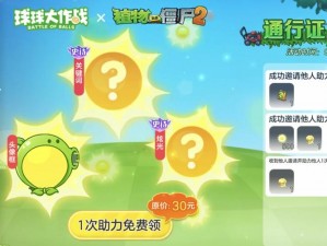 球球大作战小分身智逃战术揭秘：诱敌策略实战视频教程