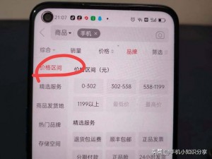 四川 XXXXXLmedjyf 本电为什么这么便宜？如何辨别其真伪？怎样才能购买到正品？