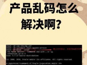 为什么精品卡一卡二乱码新区会出现？如何解决？