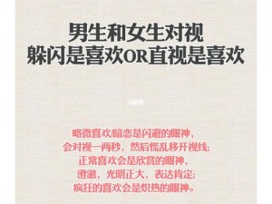 两个男生进行爱的互动叫什么？这种行为是否正常？应该如何理解和应对？