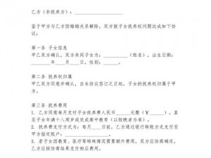 47 岁和儿子发关系后该怎么办？如何应对这种违背伦理道德的情况？