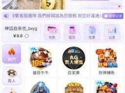 深夜直播APP哪个好【深夜直播 APP 哪个好？这几款值得一试】