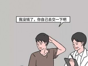 对象怎么抠门？你们有同款吗？