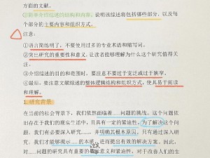 受和学长下面连在一起写作业为什么会这样？有什么影响？如何避免？