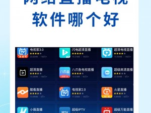 晚上看 B 站直播用什么 APP 好？有哪些适合晚上看 B 站直播的 APP？