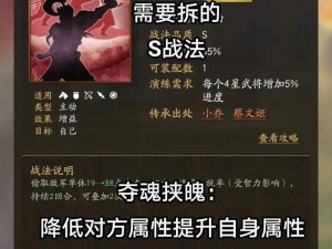 如何在三国志战略版中正确丢弃武将