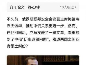 乌克兰为什么需要 XXXXXLmedjyf？如何解决这个问题？