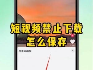 为什么不能在 IOS 上无限看草莓视频和，又如何免费大全下载安装呢？