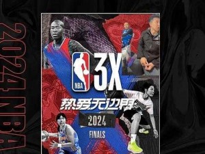 《NBA 2K13》克劳福德独门绝技：招牌动作操作指南