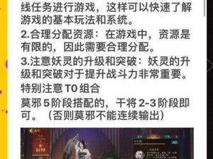 神都夜行录密探任务全攻略：如何找到八个妖怪