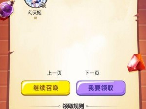 《神无月》手游保底 SSR：抽卡需知，你想知道的都在这里