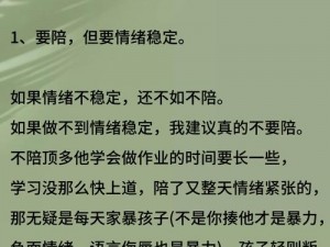 急什么妈妈又不是不给你C;急什么妈妈又不是不给你 C——如何提高学习效率？