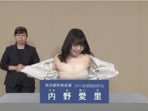 为什么日本 JAPANESEVIDEO 乱 NURSES 视频如此受欢迎？