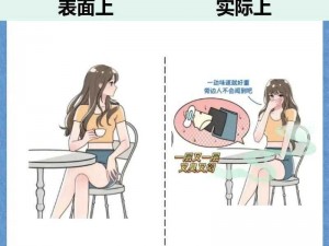 美女为什么要伸开两腿让我爽？有什么方法可以实现？