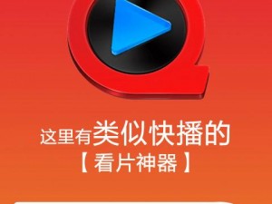 抖荫 app 入口破解版下载：为何如此难以获取？如何解决？