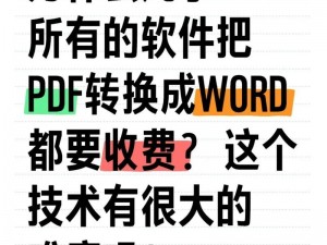 为什么站软件都要收费？有免费的吗？