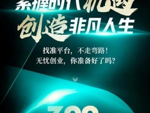 双 H2v1 是什么？在互联网营销中如何利用它解决痛点？