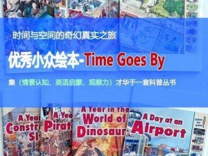 妄想学生录时空旅者PLUS全面攻略：探索未来教育世界的奇幻之旅