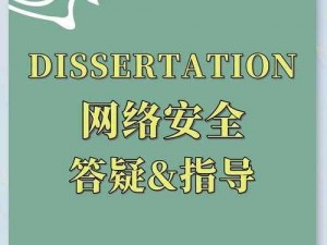 为什么上国外网总是出现问题？如何安全稳定地上国外网？有哪些方法可以顺畅地上国外网？