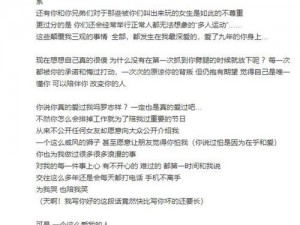 罗志祥的多人运动是怎么回事？为什么会引发热议？