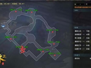 武林 3 刷侠客地点大揭秘这些地方你绝对想不到