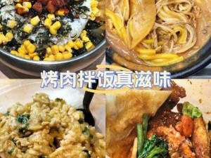 三秋食肆：独特游戏特色大揭秘，品味秋意下的美食冒险之旅