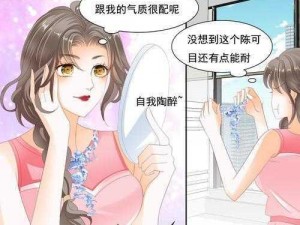 为什么国产精产国品一二三产区羞羞漫画如此受欢迎？