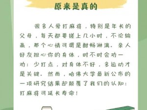 为什么打牌时不能拔萝卜，还不盖被子？