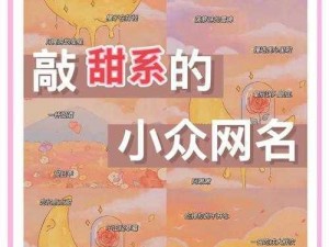 以你的 QQ 昵称加上表情设计的新办法，你知道吗？