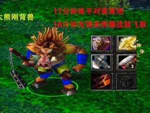 Dota2钢背兽深度解析：技能运用与实战经验分享