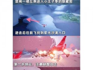 《光遇2025年2月19日大蜡烛分布一览，快来探秘宝藏地点》